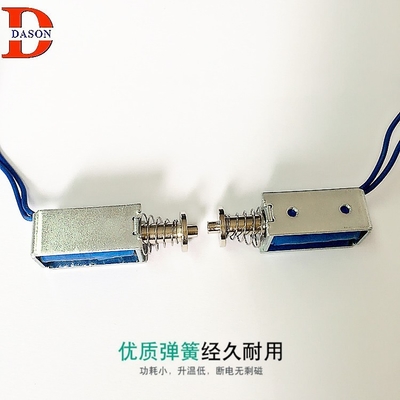 माइक्रो 300gf पुश पुल सोलनॉइड इलेक्ट्रोमैग्नेट